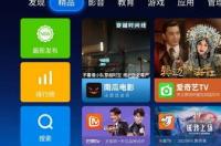 网络电视怎么重装系统？ 网络机顶盒系统重装