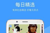 适合晚上一个人看的应用 丝瓜app向日葵app绿巨人