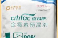 抗生素的作用机理是什么 四环素类作用机制