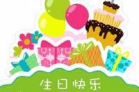 11月26号出生是什么星座？ 12月26日生日是什么星座