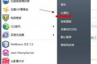 隐藏文件怎么显示出来？ 文件隐藏了怎么显示出来