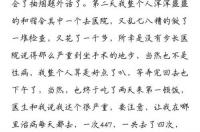 双子男表白天蝎女被拒绝怎么办？ 双子女被天蝎男啪时是怎样的