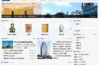 浩业化工有限公司官网？ 化工企业网站