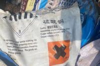 杯子装满水用一张纸盖住，倒过来后水为什么不会流出来？ 丙烯酸羟丙酯价格走势图