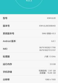 OPPOr15星云渐变和特殊礼盒版里的手机，在配置上有区别吗？ oppor15星云版处理器
