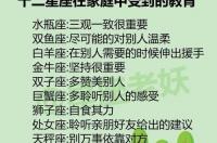 12星座故事？ 十二星座的小故事