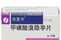 溴隐亭副作用？ 溴隐亭副作用