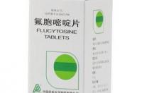 氟尿嘧啶注射液的副作用有哪些？ 氟胞嘧啶的功效与作用