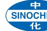 中化七建招聘去俄罗斯靠谱吗？ 中国中化集团招聘