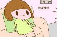焦虑家长“恐”孩子进入青春期，进入青春期就意味长不高了吗？ 赖氨酸吃久了会性早熟