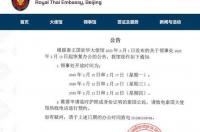 怎么预约德国签证中心？ 德国签证中心