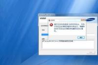 怎样运行打印机驱动程序？ 安装打印机驱动程序
