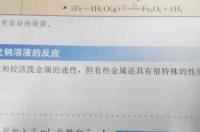 铁与氯化铁反应方程式？ 氯化铁和铁反应方程式