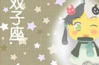 十二星座代表的明星有哪些？ 十二星座代表