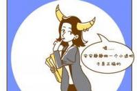 表面装傻情商天才，水瓶座是真傻还是天才呢？ 水瓶座是真傻还是装傻