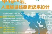 厦门：跨省游有序恢复 端午出行渐升温 恢复跨省旅游