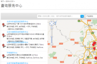 华硕笔记本有没有自带的应用市场？ 华硕笔记本专卖
