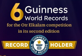 Otr Elkalam比赛获得吉尼斯世界纪录的6项证书