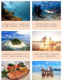 世界十大人工填海？ 世界十大海岛旅游胜地