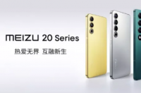 新的魅族20系列采用GalaxyS23手机