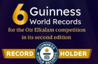 Otr Elkalam比赛获得吉尼斯世界纪录的6项证书