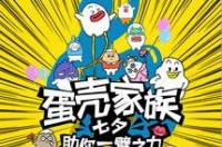 星座不求人处女座之歌叫什么名字 星座不求人处女座之歌