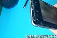 苹果手机怎么换电池？ 苹果手机怎么换电池