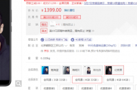 华为荣耀9青春版什么时候上市，售价是多少钱？ 荣耀9青春版手机价格多少