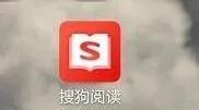 搜狗阅读怎么收藏网页？ 搜狗阅读网页版