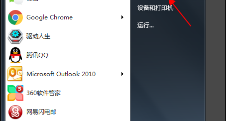t01654f8b79231b2eba.png
