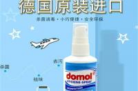 真菌引起的皮肤病用什么药膏比较好？ 杀真菌最好的软膏排名