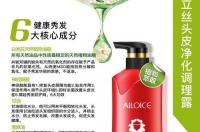 采乐酮康洗发水怎么样？ 酮康唑洗发水的功效