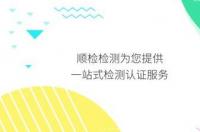 reach检测项目有哪些 reach检测项目最新版本2022