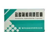 盐酸氟桂利嗪胶囊读音？ 盐酸氟桂利嗪胶囊可以长期服用吗