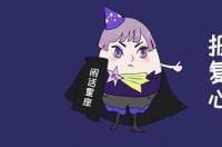 天蝎座男生性格和脾气优缺点？ 天蝎座男生的性格弱点是什么