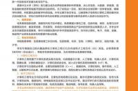 香港大学申研条件？ 香港的大学本科申请条件
