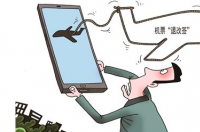 中转机票是什么意思？ 飞机票