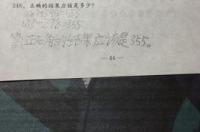 估算可以是准确结果吗？ 准确结果