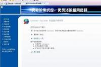 斐讯路由怎么登录？ 斐讯路由器登录入口