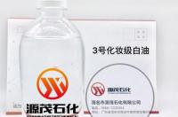 液体石蜡在护肤品中的作用？ 液体石蜡在护肤品中的作用