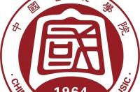 中国音乐学院社会艺术水平考级网址 中国音乐学院官网
