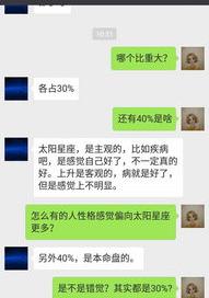 5月4日上升星座是哪个？ 上升星座金牛座女生