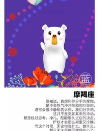 金星星座怎么查？ 金星星座查询怎么看