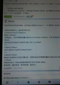 偏铝酸钠为什么溶于水？ 偏铝酸钠水解