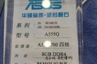 华硕a555l参数？ 华硕a555q参数