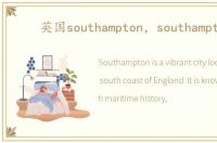 英国southampton，southampton