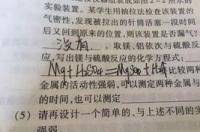 硫酸镁化学式怎么写？ 硫酸镁分子式