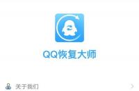 怎么恢复QQ好友？ qq好友恢复