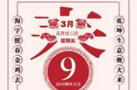 星座运势每日查询新浪，如何查看每日星座运势 每天的运势怎么查询