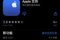 中国移动人工服务怎么查今天给那个客服员工打电话？ 苹果人工在线客服